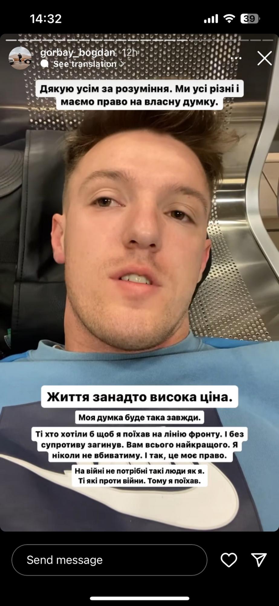 &quot;Жити в дурдомі і померти від війни, чи полетіти в Париж?&quot; Львівський фотограф розказав, як втік з України