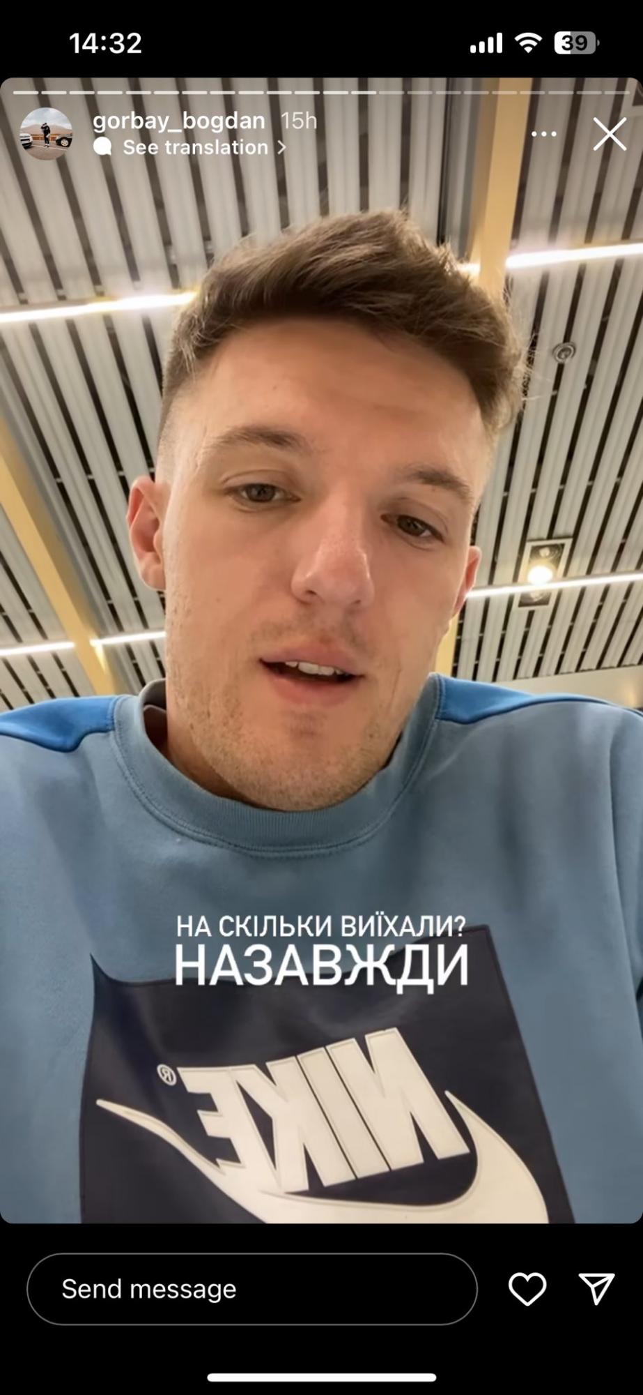 &quot;Жити в дурдомі і померти від війни, чи полетіти в Париж?&quot; Львівський фотограф розказав, як втік з України