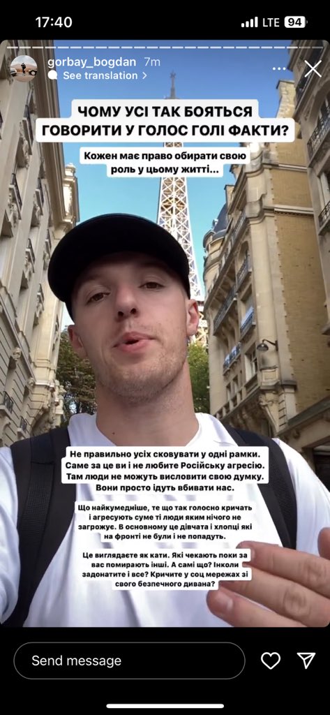 &quot;Жити в дурдомі і померти від війни, чи полетіти в Париж?&quot; Львівський фотограф розказав, як втік з України