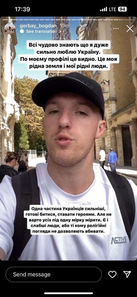 &quot;Жити в дурдомі і померти від війни, чи полетіти в Париж?&quot; Львівський фотограф розказав, як втік з України