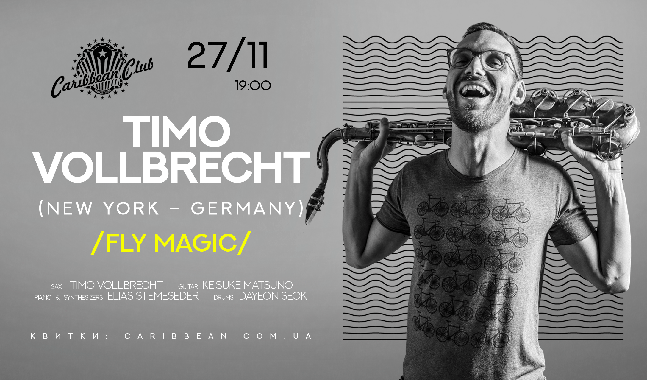 Джаз из Нью-Йорка: саксофонист Тимо Фольбрехт и квартет Fly Magic впервые сыграют в Киеве