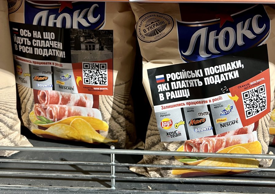 Українці, не купуйте це! В супермаркетах &quot;гноблять&quot; виробників, що працюють на Росію: фотофакт