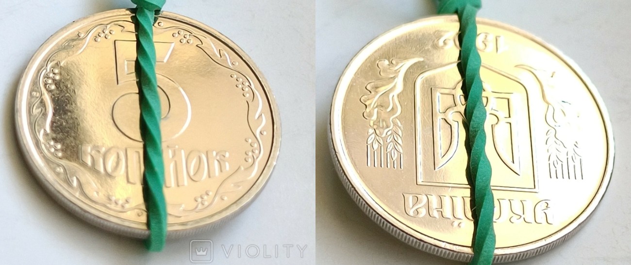 Рідкісні 5 копійок продають за величезні кошти: як виглядає цінна монетка