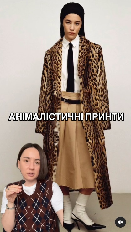 Бохо-шик и землистые оттенки: стилист назвала модные тренды 2025 года (видео)