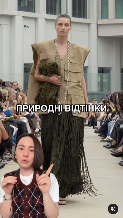 Бохо-шик и землистые оттенки: стилист назвала модные тренды 2025 года (видео)