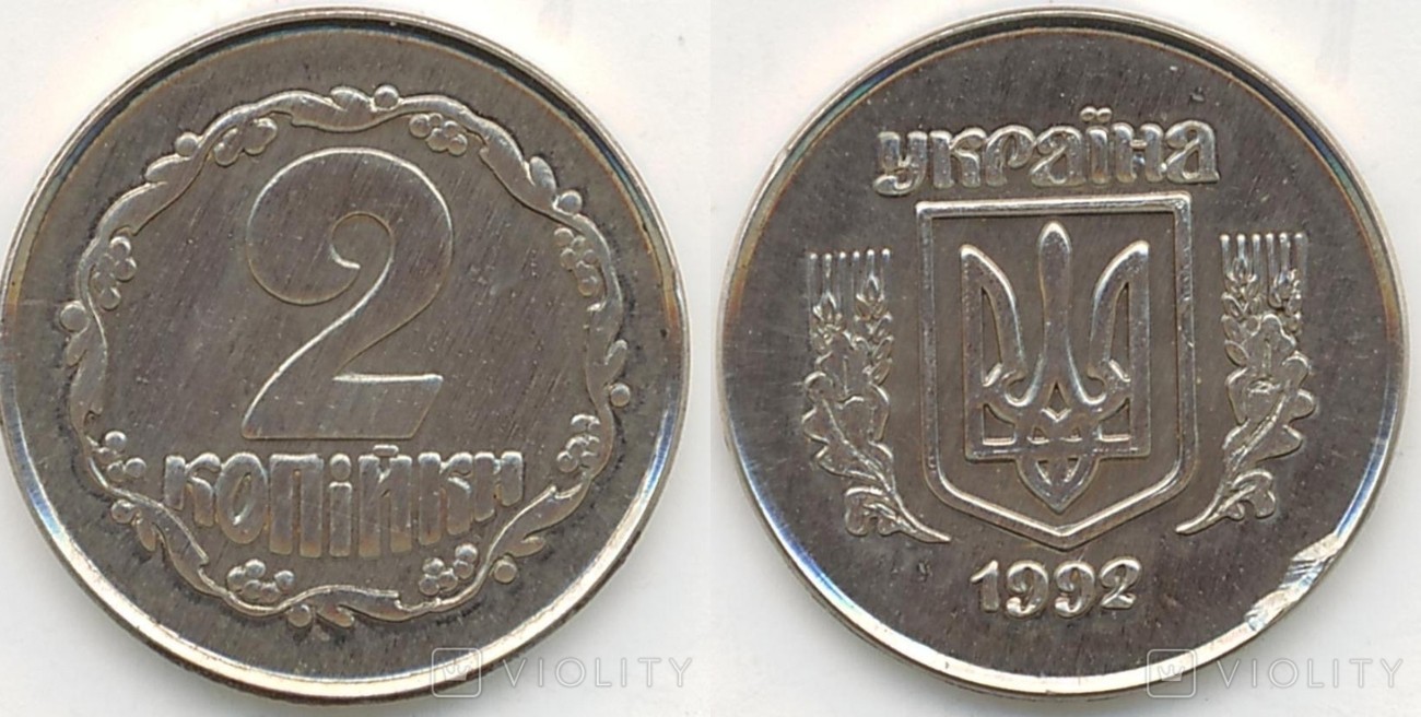Как выглядит монета почти за 200 тысяч гривен