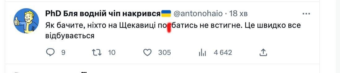 Инопланетяне, спутник и &quot;ядерка&quot;. Соцсети взорвались мемами о загадочной вспышке в Киеве (фото)