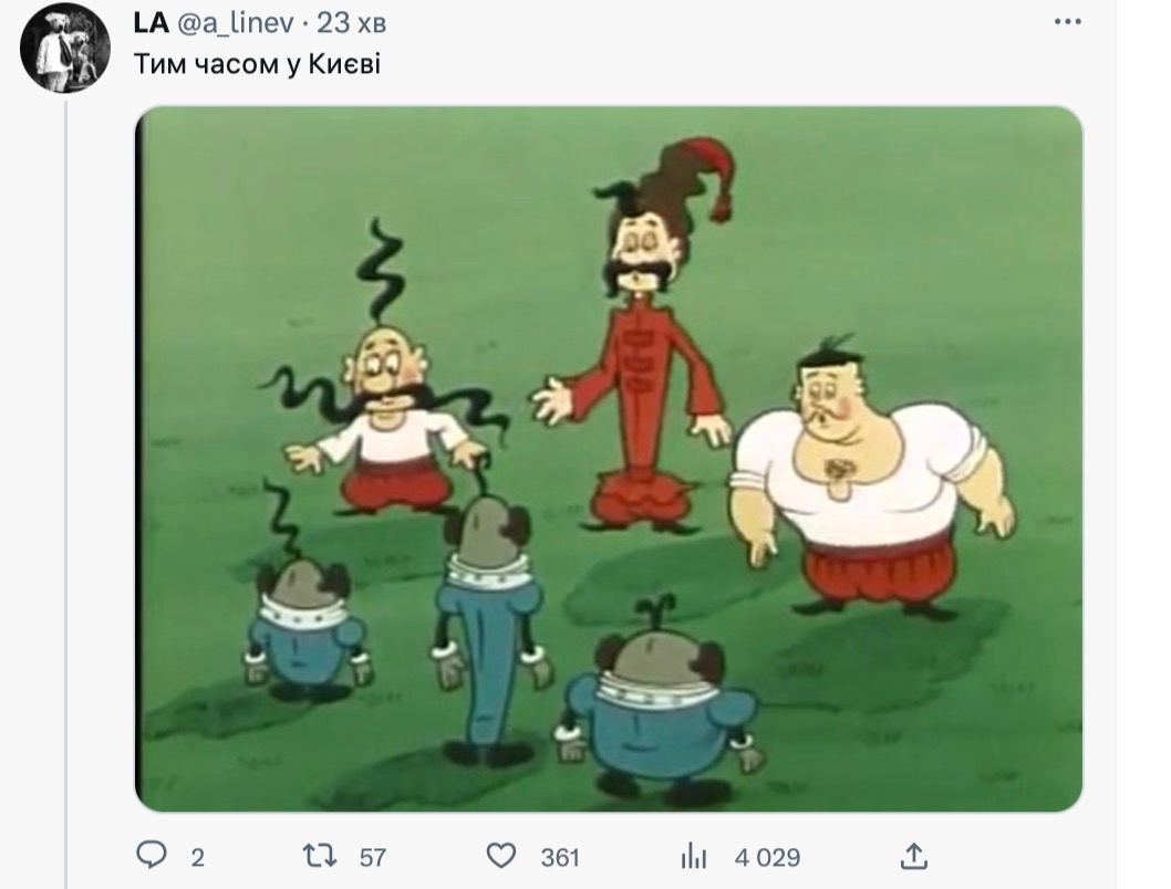 Инопланетяне, спутник и &quot;ядерка&quot;. Соцсети взорвались мемами о загадочной вспышке в Киеве (фото)