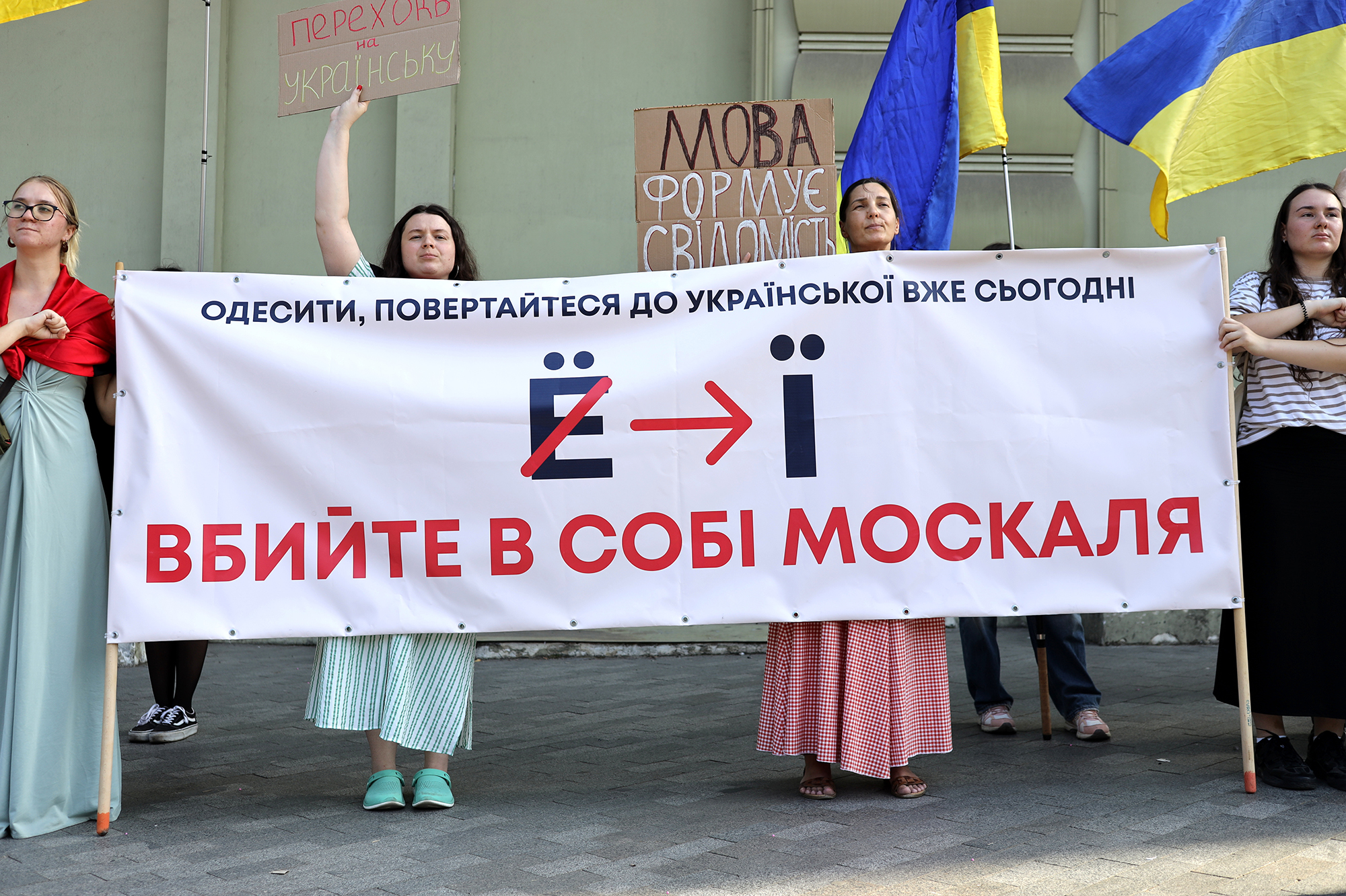 Коли Spotify чи YouTube видає російське – це не вибір, а маніпуляція: мовний омбудсмен