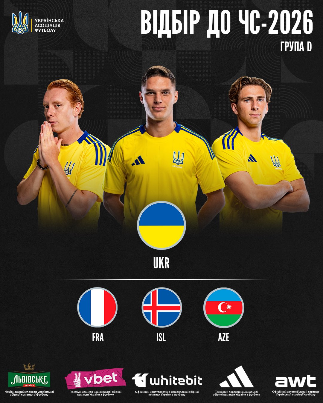 Збірна України отримала останнього суперника та календар у відборі на ЧС-2026: коли стартує турнір