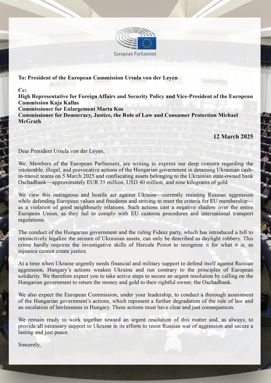 У ЄС виступили проти свавілля Угорщини: Сибіга подякував за принципову позицію
