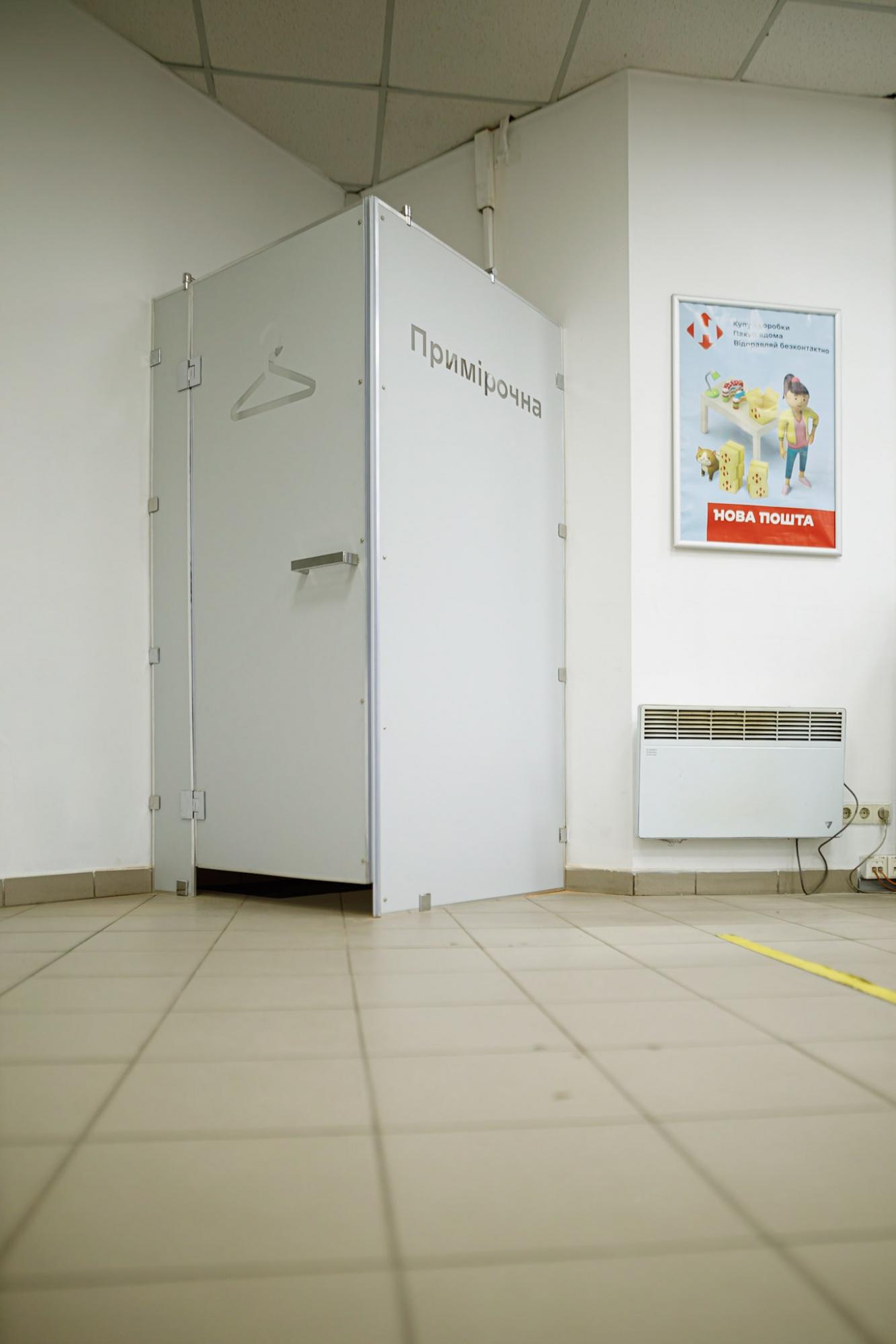 &quot;Новая почта&quot; уже устанавливает примерочные в отделениях: как это выглядит (фото)