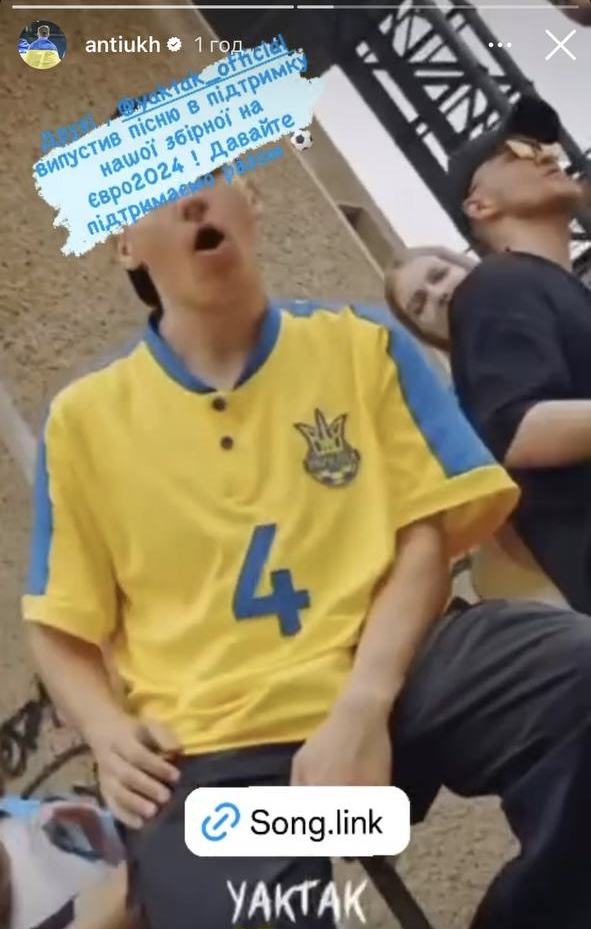 Кумир молоді написав “надихаючий&quot; гімн України на Євро-2024, який зацінили легенди збірної