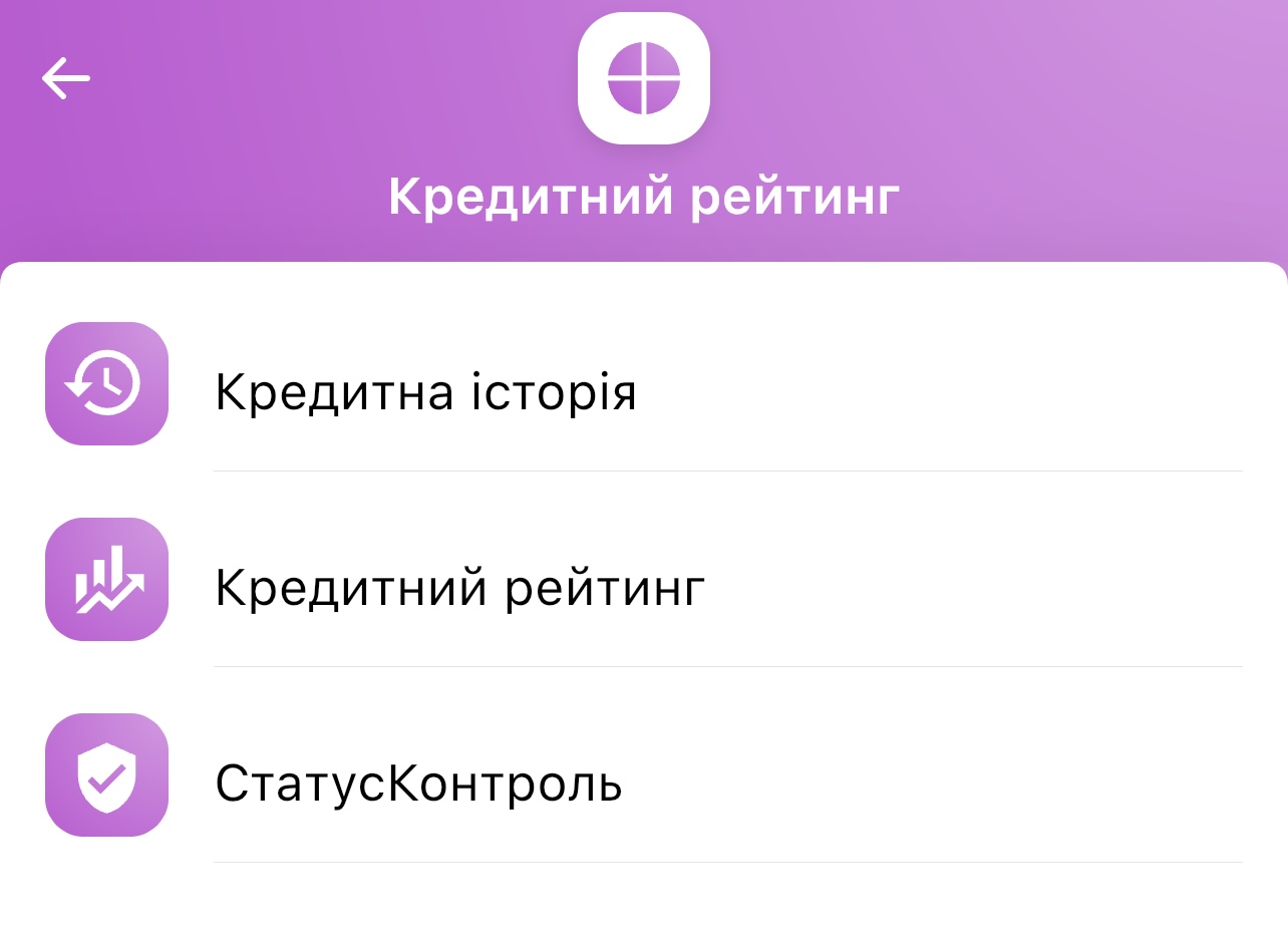 Приват24 оновився. Які функції з'явилися і як ними користуватися (інструкція)