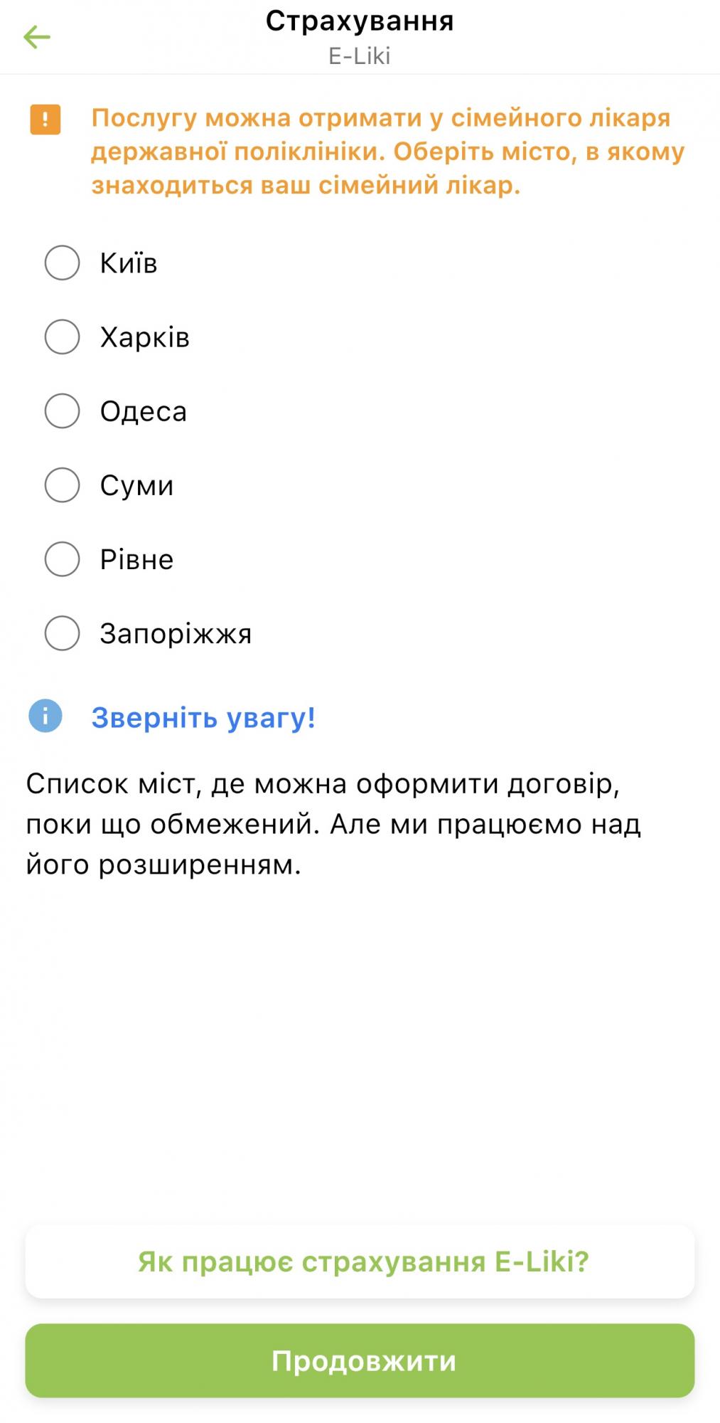 Приват24 оновився. Які функції з'явилися і як ними користуватися (інструкція)