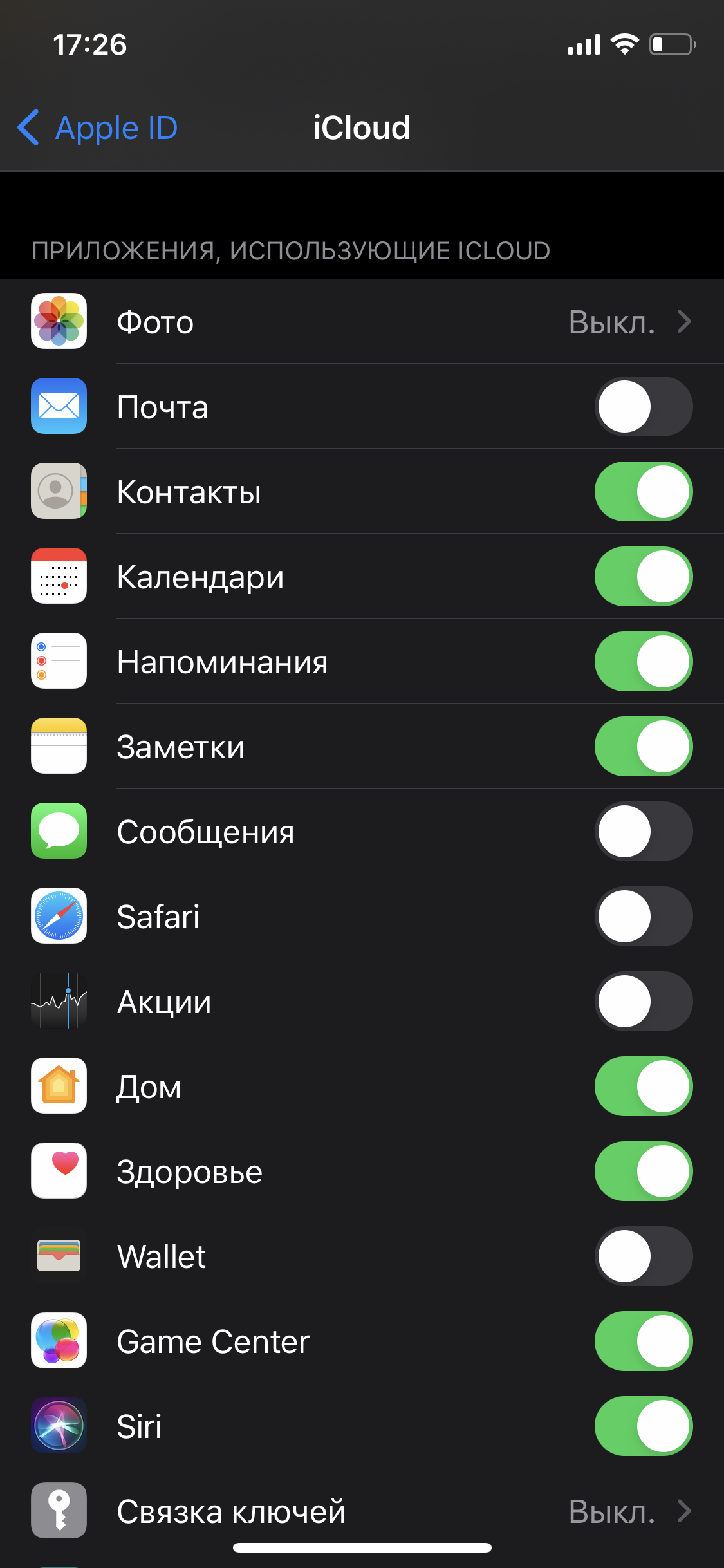 Як скинути iPhone або iPad до заводських налаштувань: корисні лайфхаки