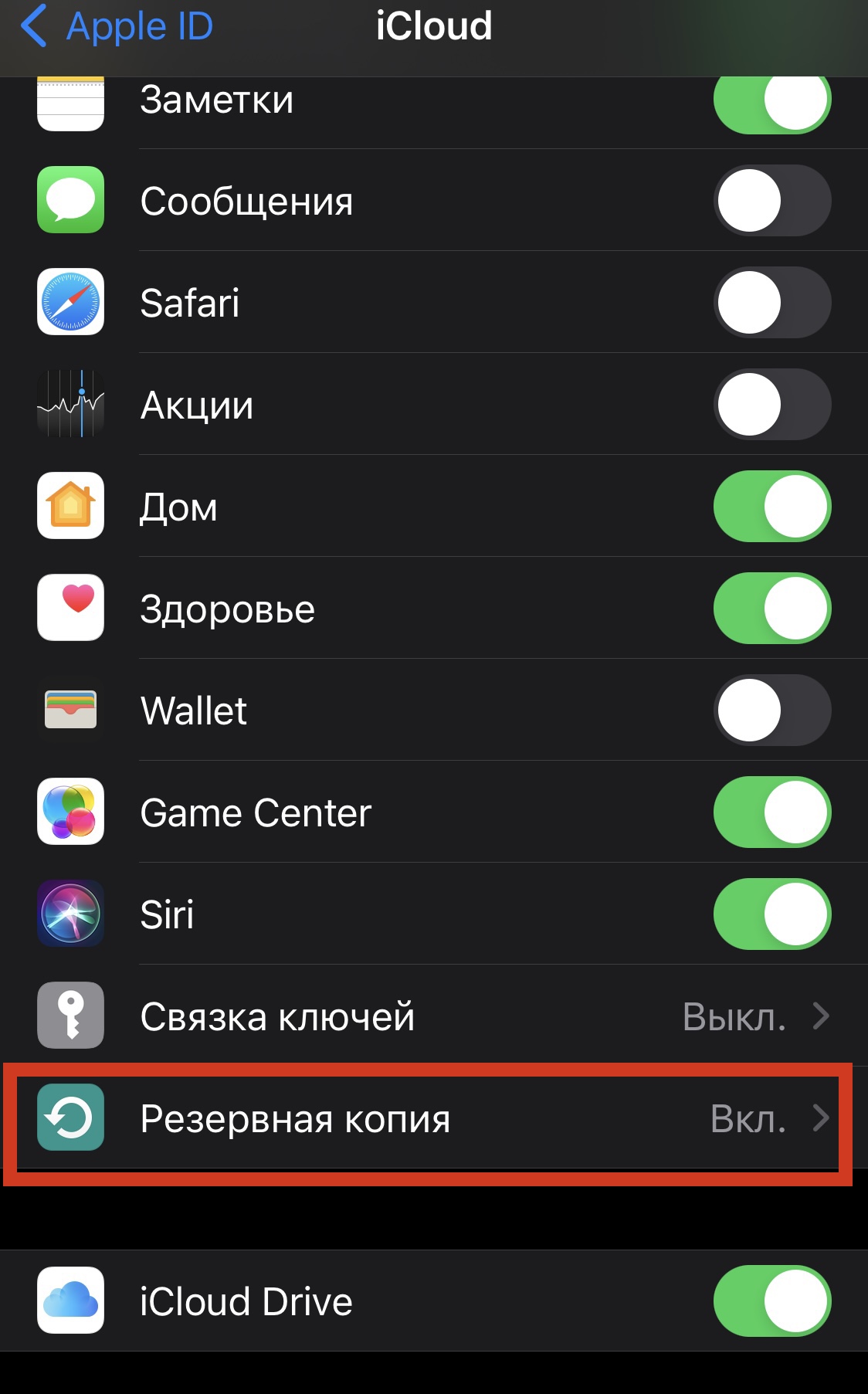 Як скинути iPhone або iPad до заводських налаштувань: корисні лайфхаки