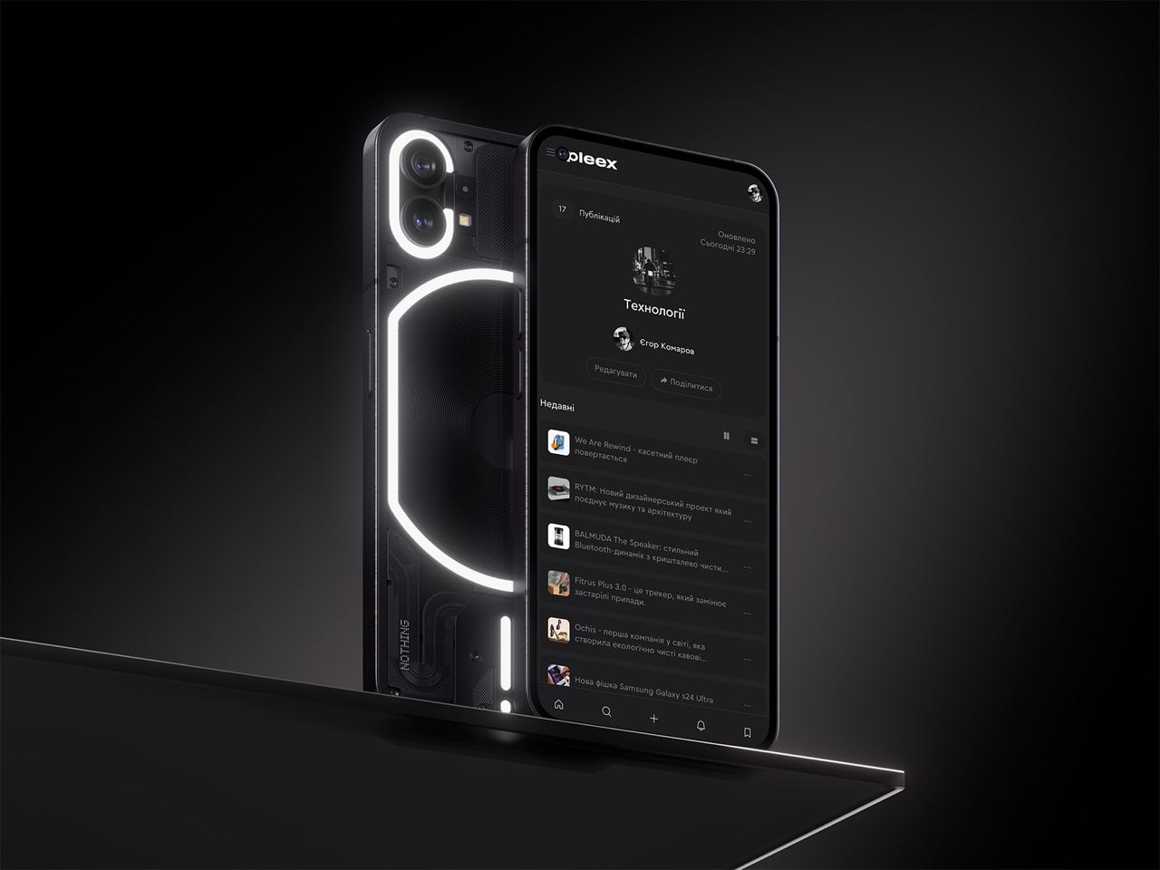 Нова соціальна мережа на основі спільнот, створена українцями