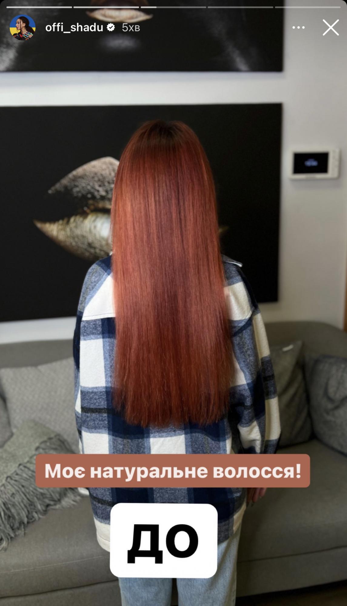 Хотела сменить имидж. Украинская певица потеряла волосы после посещения популярного салона в Киеве