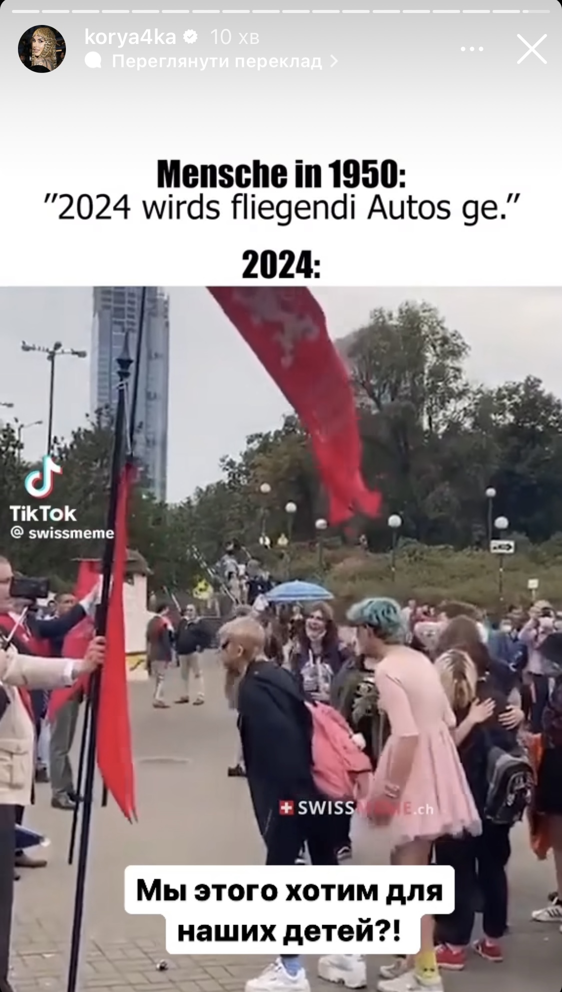 &quot;Для меня есть два пола: мужской и женский!&quot;: известная блогерша резко высказалась по поводу гендеров