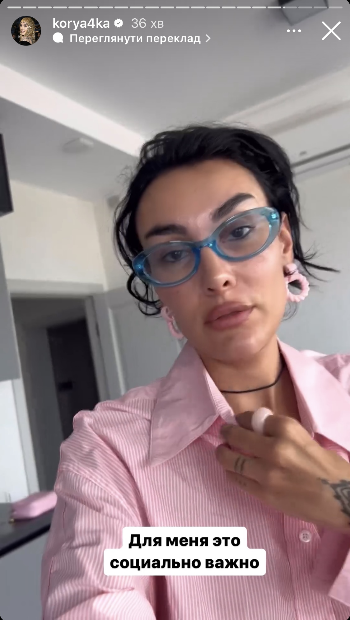 &quot;Для меня есть два пола: мужской и женский!&quot;: известная блогерша резко высказалась по поводу гендеров