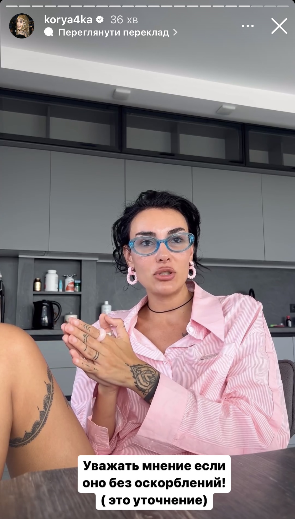 &quot;Для меня есть два пола: мужской и женский!&quot;: известная блогерша резко высказалась по поводу гендеров