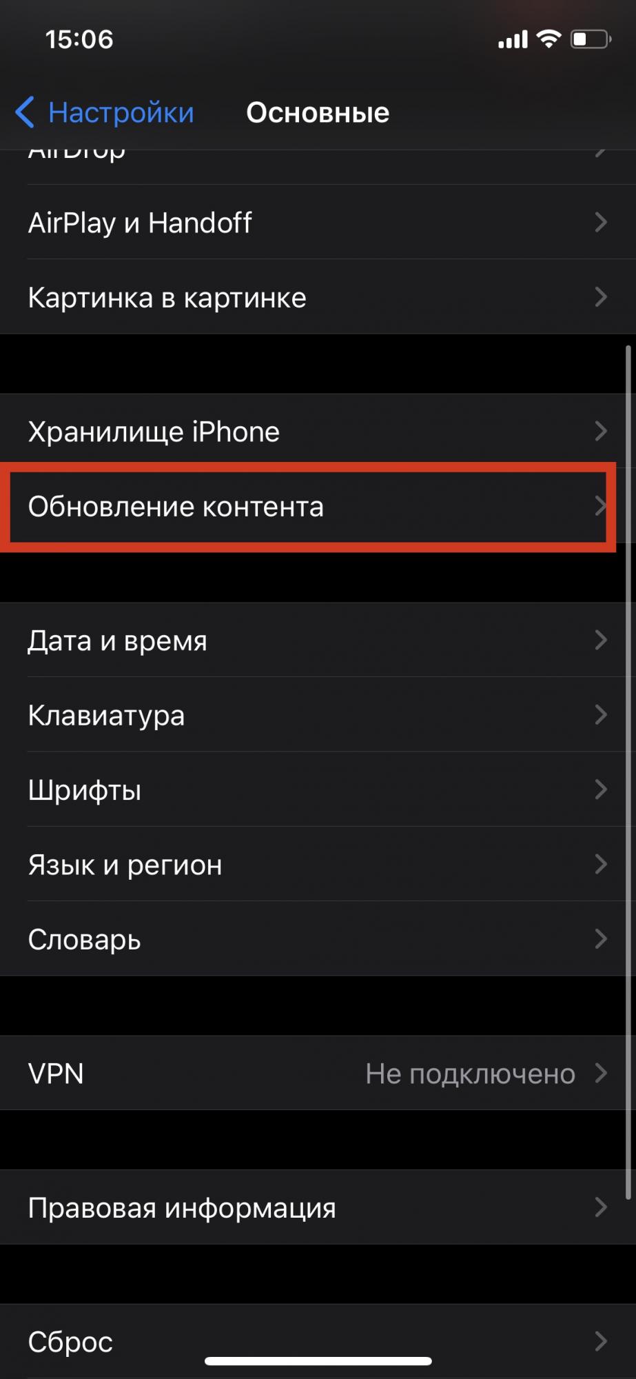 6 дратівливих функцій в iPhone, які з легкістю можна виправити
