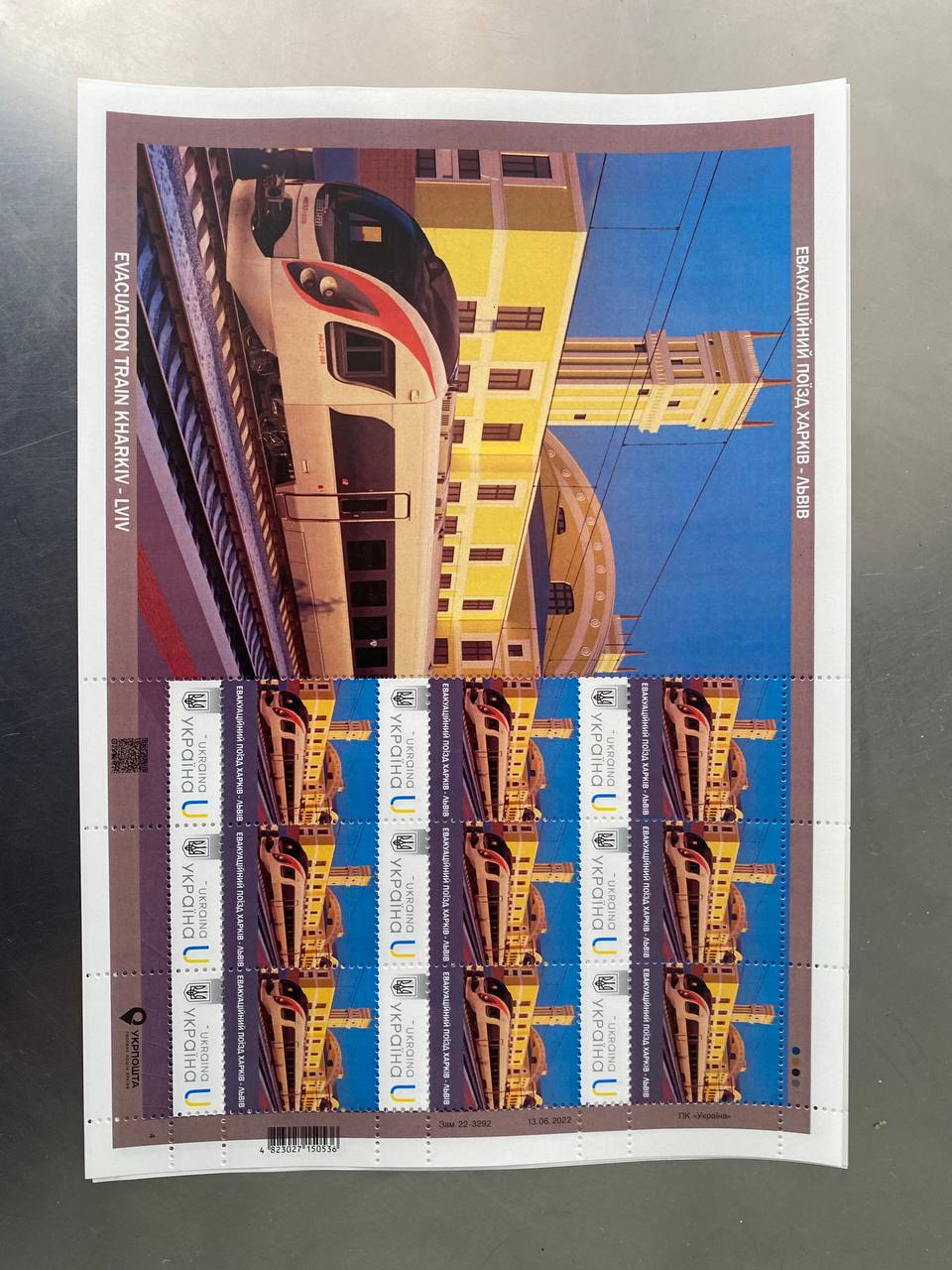 В Україні з'явилася ще одна благодійна марка: що на ній зображено