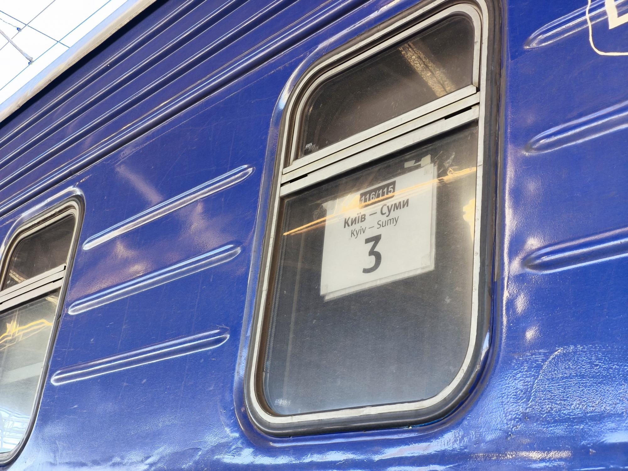 Життя у рейсі: інтерв’ю з провідником УЗ про роботу, яку не бачать пасажири