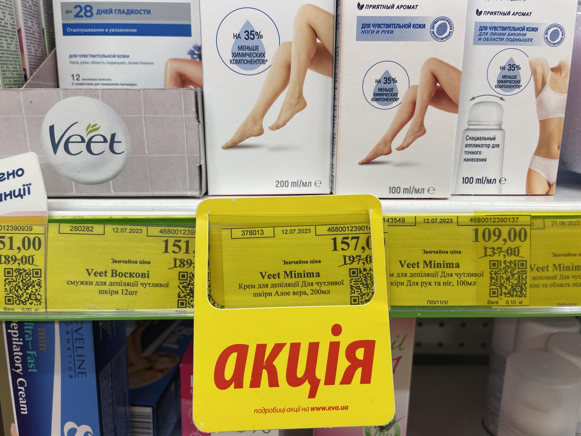 Будьте обачними в магазинах. Як зрозуміти, що на прилавку лежить російський товар: головні підказки