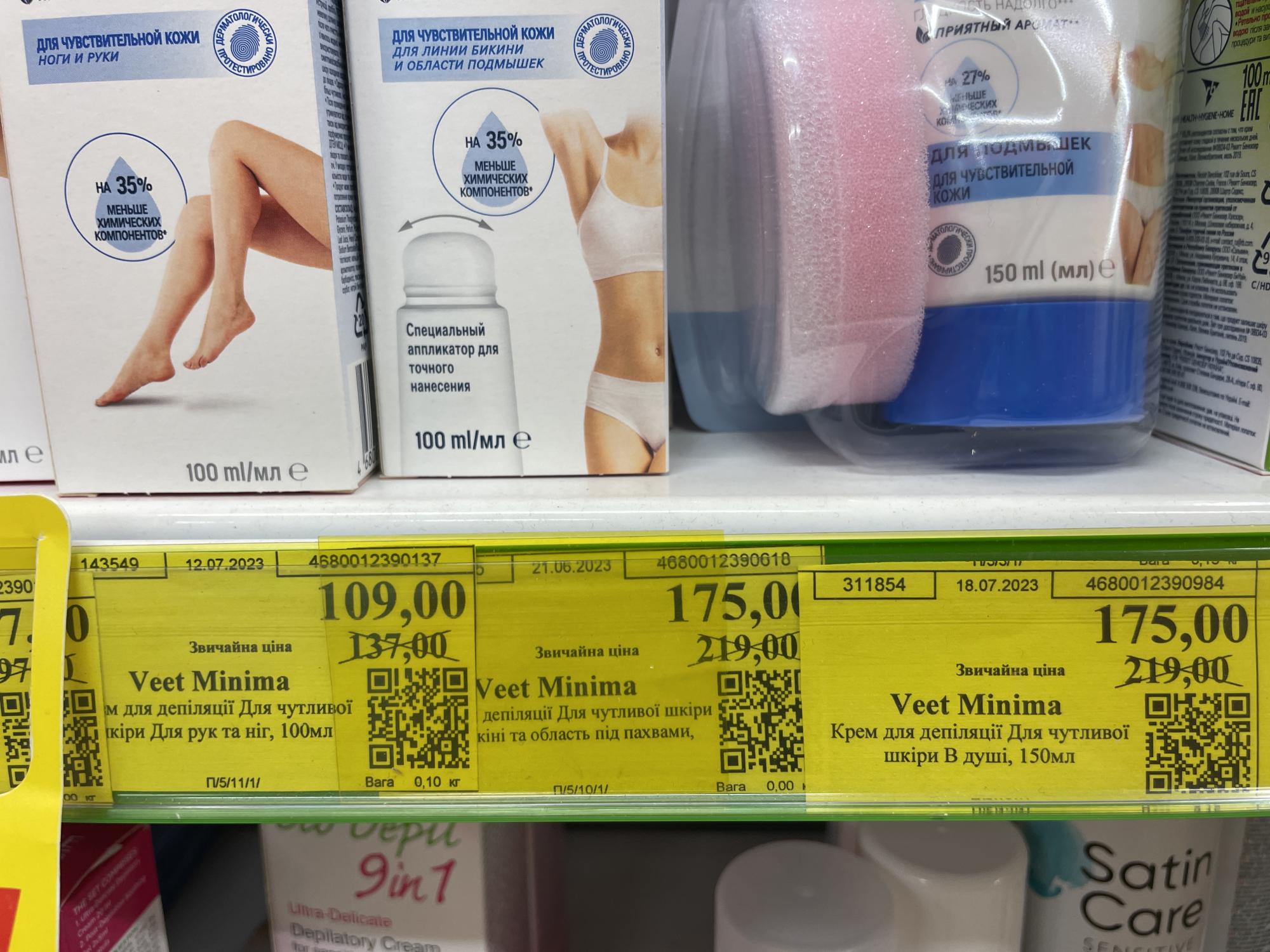 Будьте обачними в магазинах. Як зрозуміти, що на прилавку лежить російський товар: головні підказки