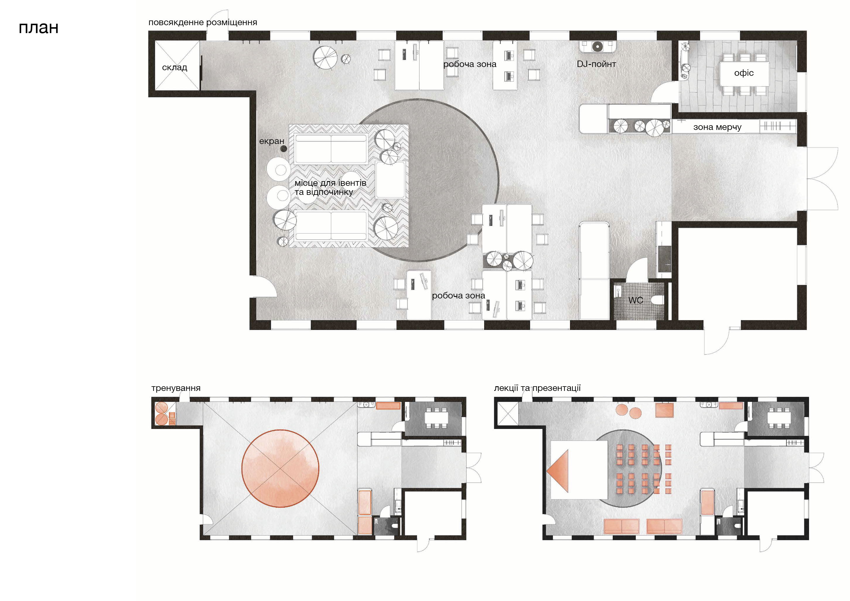 В Києві відкриють молодіжний центр вуличних культур: для чого він і як виглядатиме