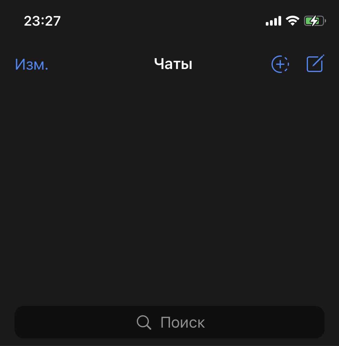 Як створити канал у Viber, WhatsApp та Telegram: покрокові інструкції
