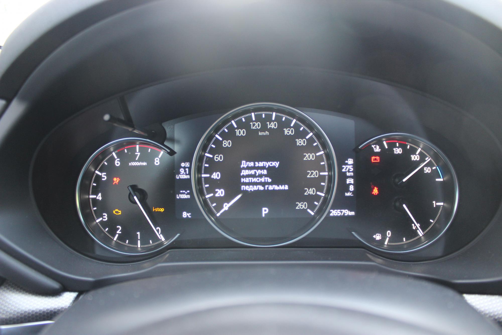 Тест-драйв Mazda CX-5: вивчаємо особливості популярного японського кросовера