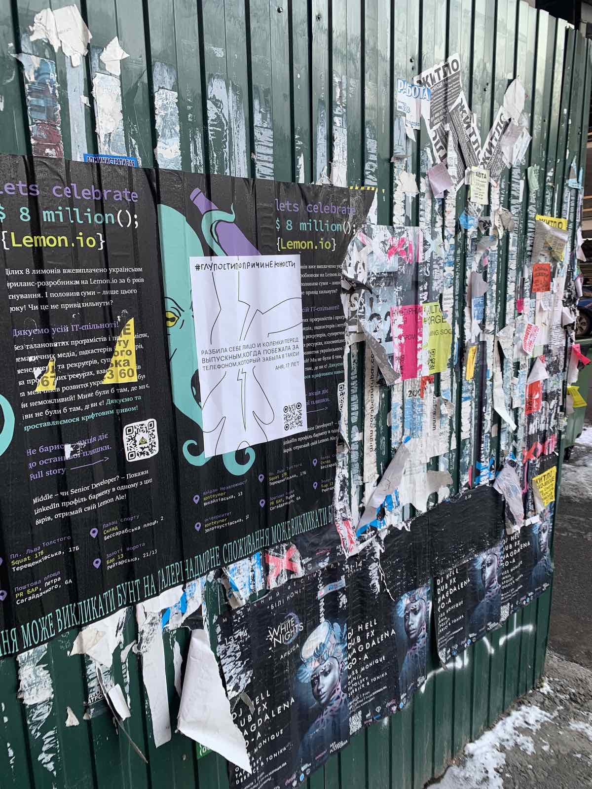 Стало известно, кто озадачил киевлян плакатами с признаниями в "глупостях" (фото)