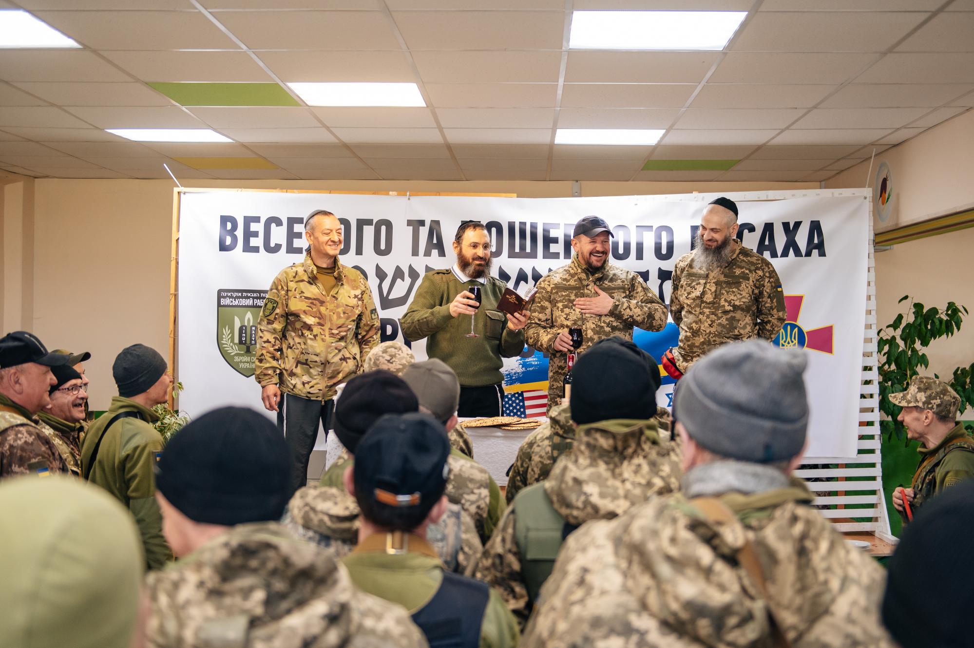 Военные в Украине празднуют Песах: яркие фото и видео