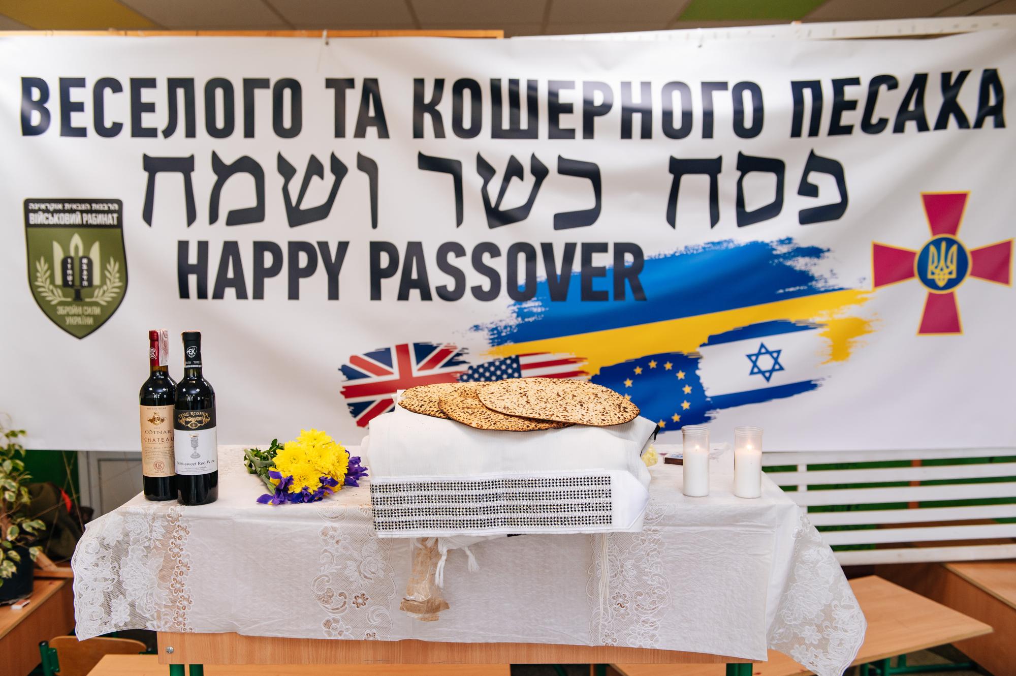 Військові в Україні святкують Песах: яскраві фото і відео