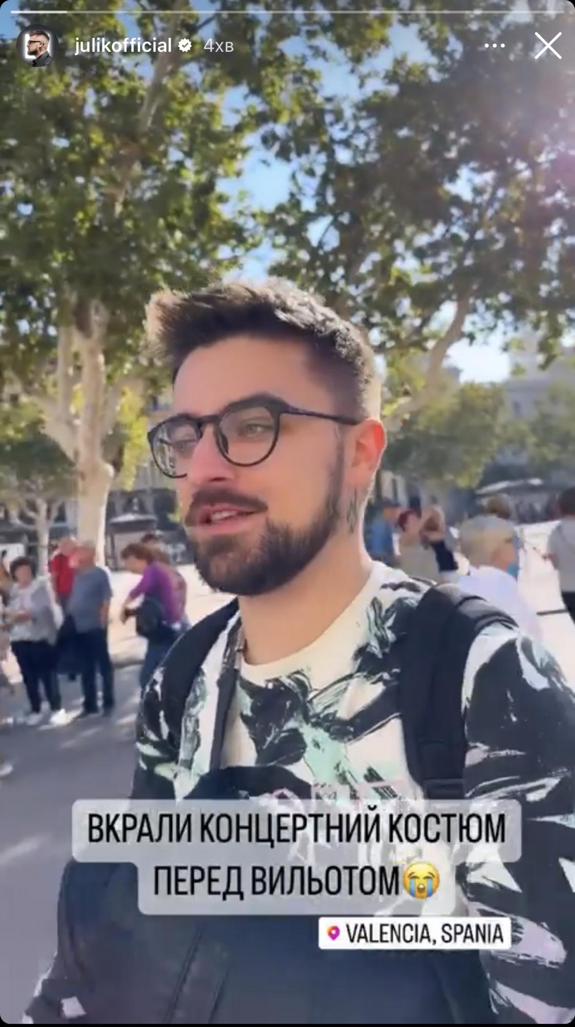 Українського співака нахабно обікрали в Іспанії: що відомо