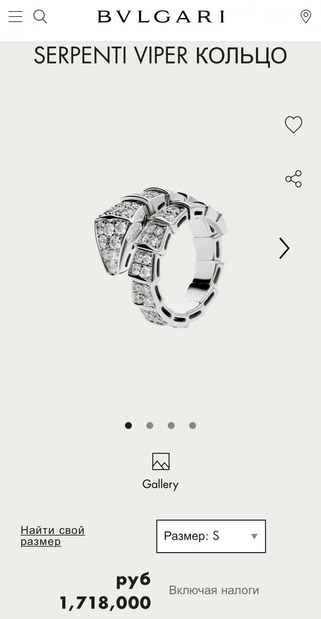 Брежнєва отримала від Меладзе в подарунок діамантове кільце за ціною квартири (фото)