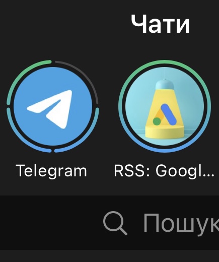Як прибрати сторіз у Telegram, які багатьох дратують: покрокова інструкція з фото