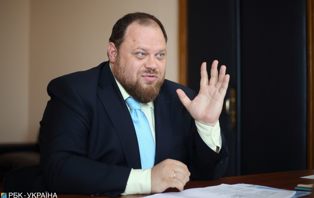 Руслан Стефанчук: Конституція потребуватиме дуже серйозного перегляду