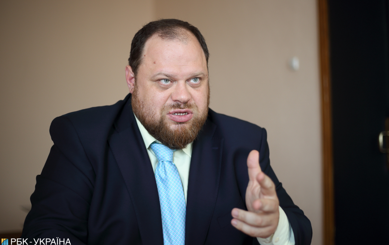 Руслан Стефанчук: Конституція потребуватиме дуже серйозного перегляду