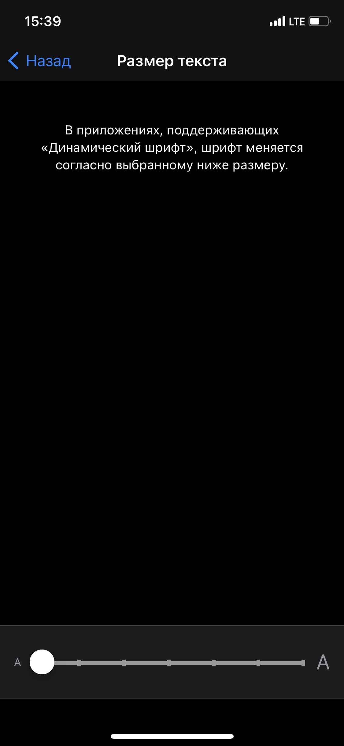 Як зберегти зір, якщо ви активно користуєтесь смартфоном. Просто змініть ці налаштування