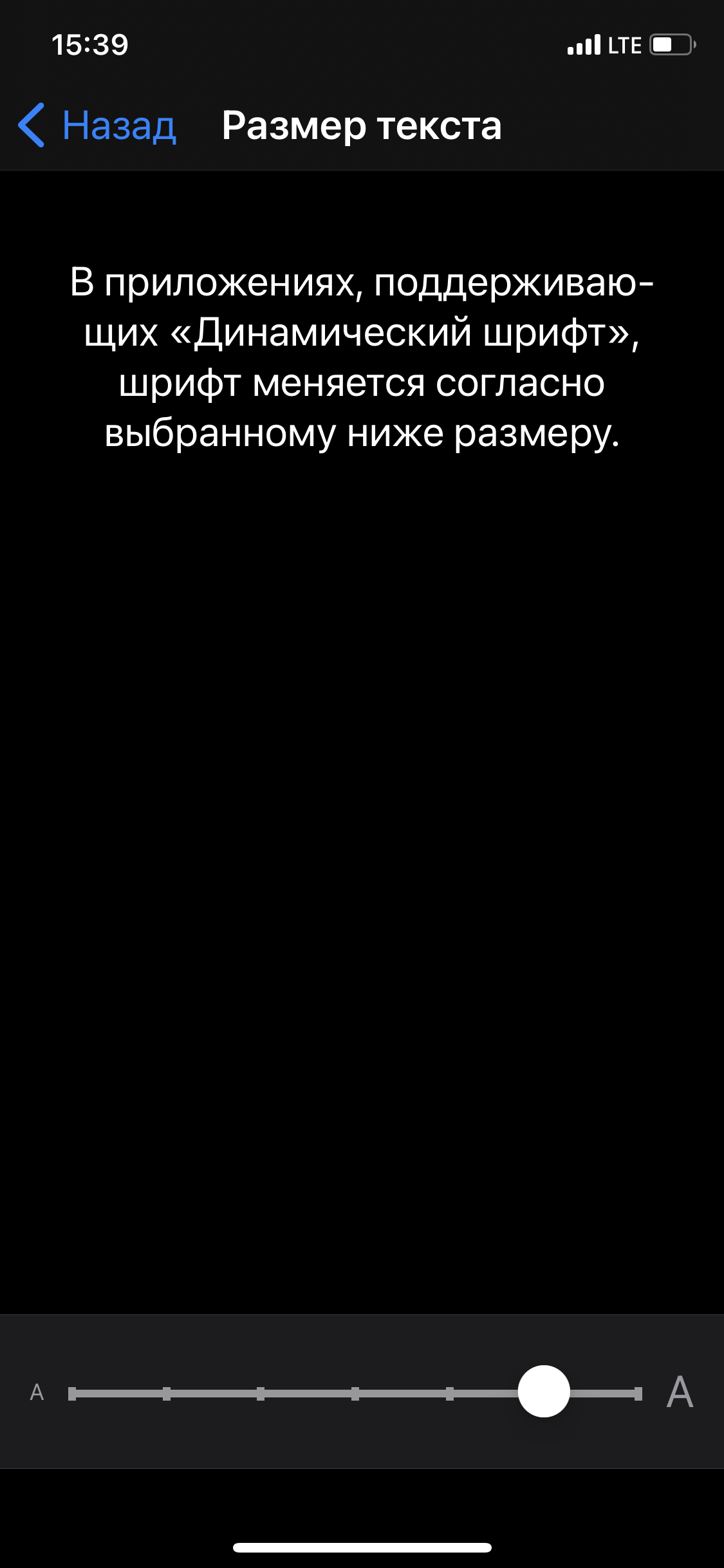 Як зберегти зір, якщо ви активно користуєтесь смартфоном. Просто змініть ці налаштування