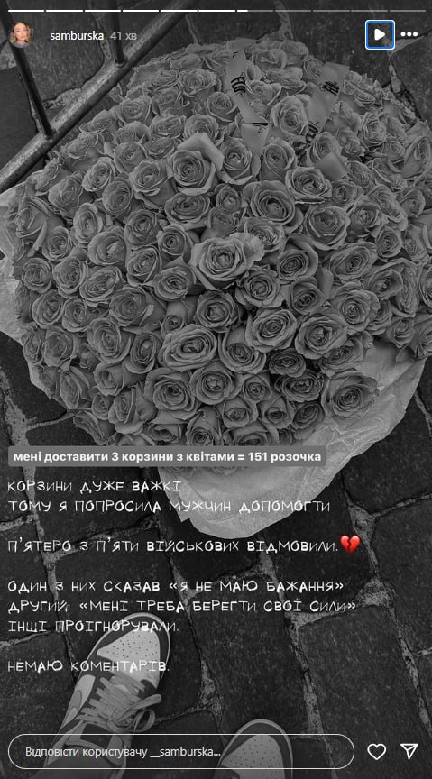 Блогерша-миллионница взялась "воспитывать" военных, которые не помогли ей донести цветы