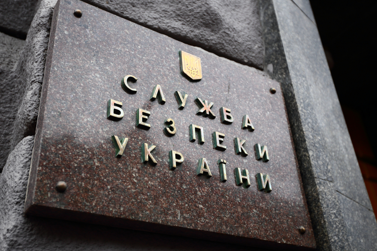 СБУ задержала &quot;полицейского&quot; из Запорожской области, он подавлял сопротивление в оккупации