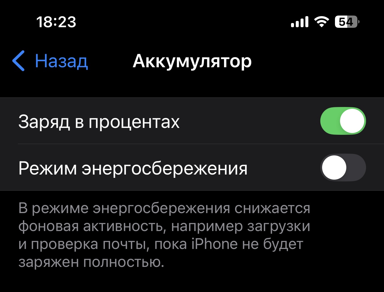 iPhone працює повільно? 7 налаштувань, які потрібно вимкнути негайно