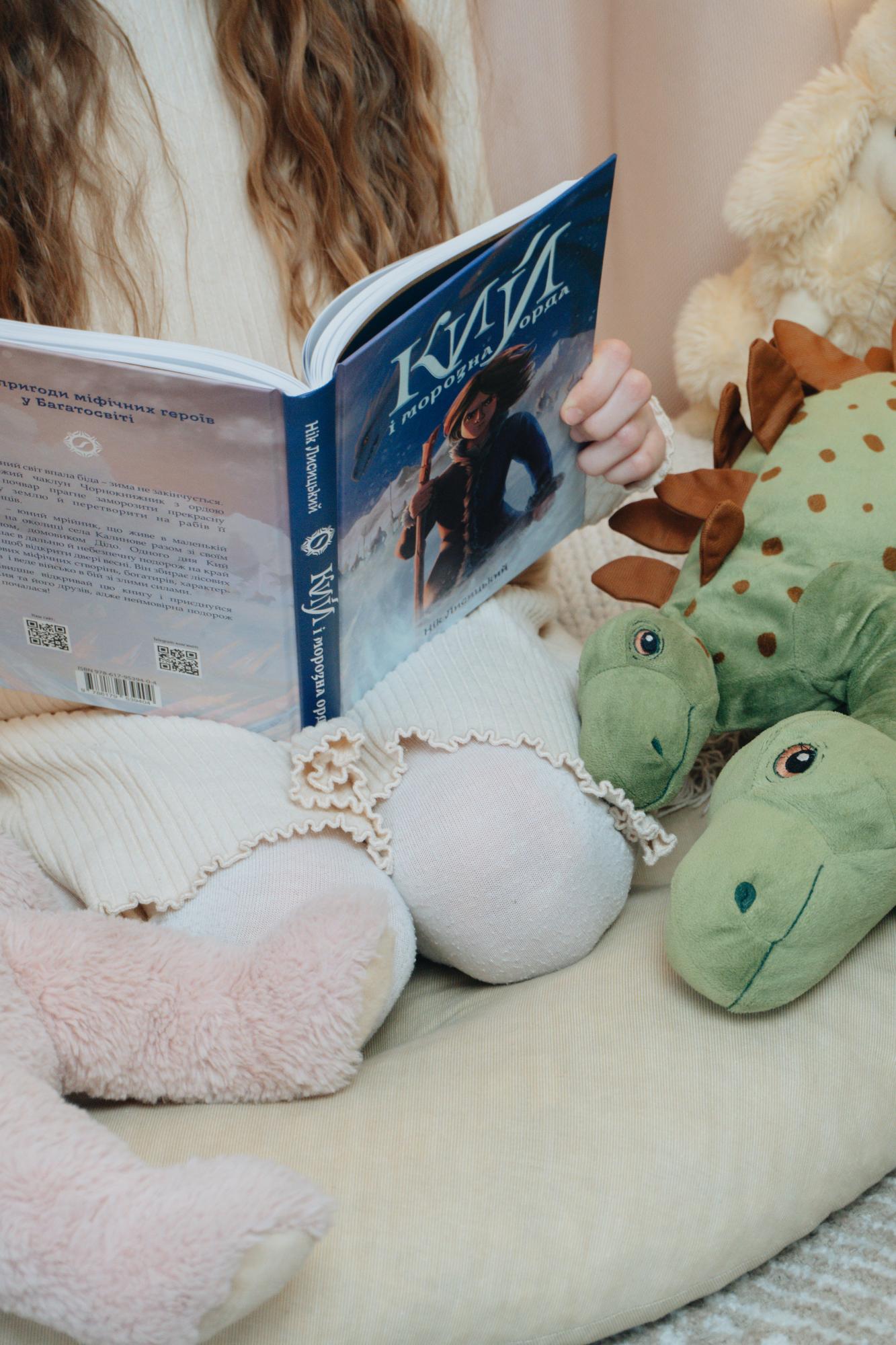 Наш ответ &quot;Властелину колец&quot;. Вышел роман по мотивам украинских мифов: о чем он