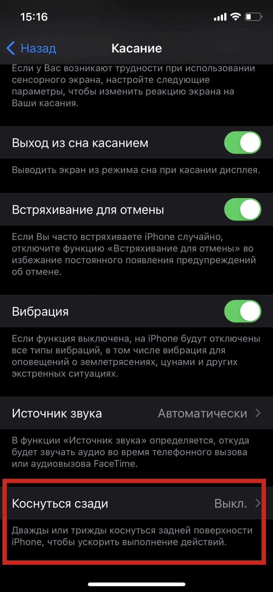 Логотип &quot;яблука&quot; на iPhone: для чого воно та як використовувати