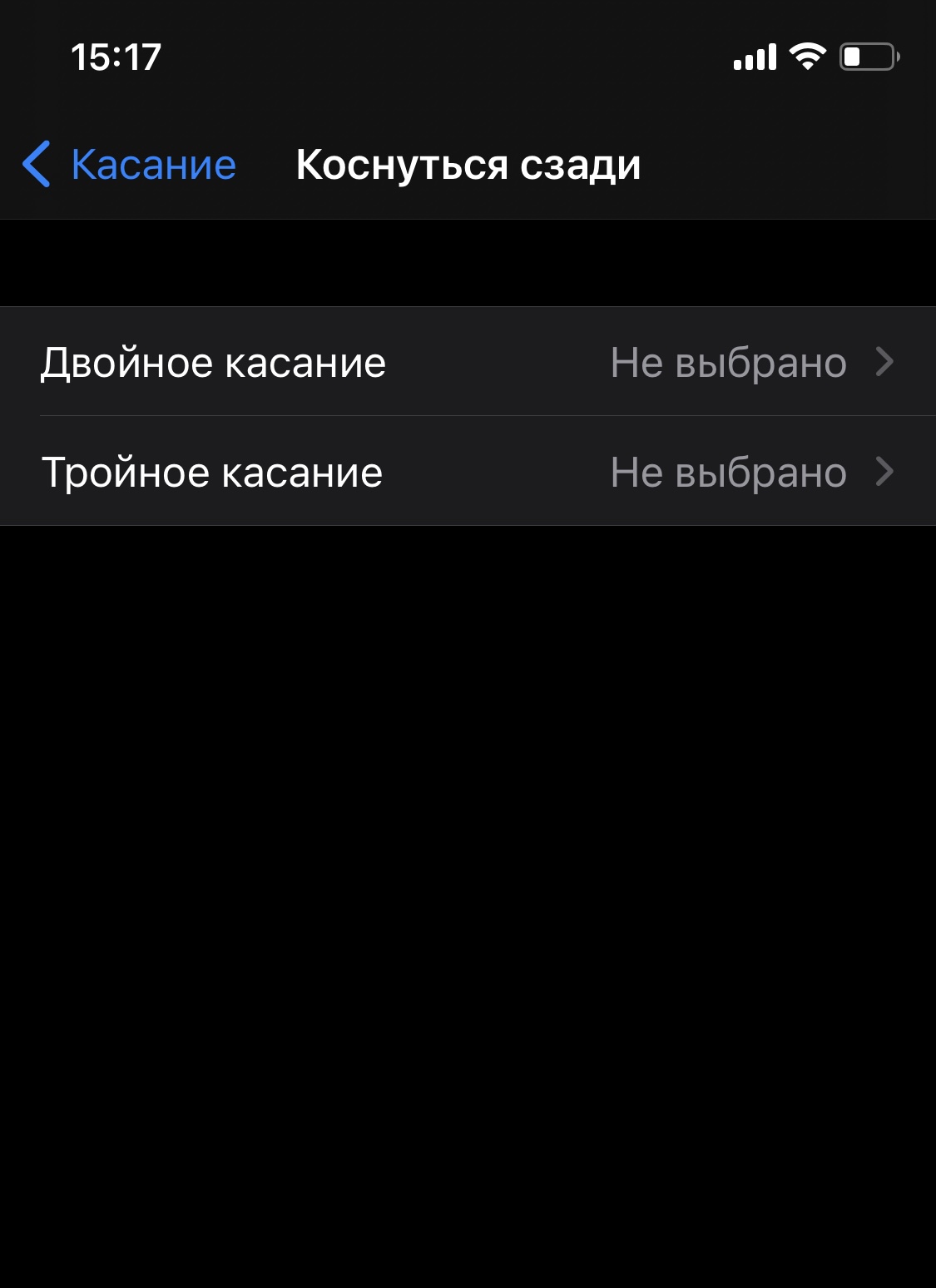 Логотип &quot;яблука&quot; на iPhone: для чого воно та як використовувати